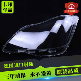 适用于丰田老皇冠大灯罩05/06/07/08/09款前大灯透明罩12代新皇冠
