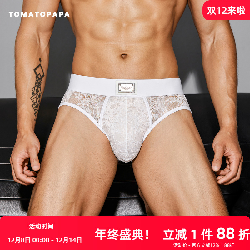 TOMATOPAPA意大利风定制蕾丝三角内裤男复古高弹性感柔软运动底裤