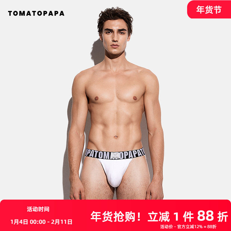 TOMATOPAPA欧美风X系列高开叉三角内裤男生防夹臀运动风健身底裤,女士内衣/男士内衣/家居服,男三角内裤,淘宝优惠券,粉丝福利购,淘宝优惠卷