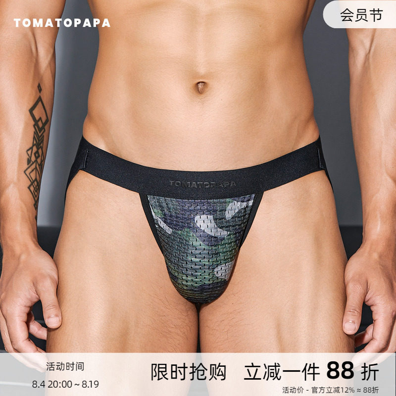 TOMATOPAPA丁字裤男款内裤迷彩网孔透气囊袋性感提臀T裤运动双丁