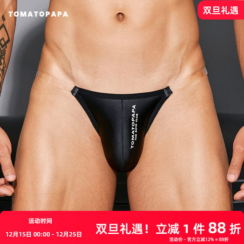 TOMATOPAPA三角内裤高开叉性感冰感缎面logo字母休闲低腰男士底裤