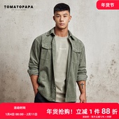 TOMATOPAPA秋季 男灯芯绒棉外穿宽松简约外套男上衣 风衬衫 经典 美式