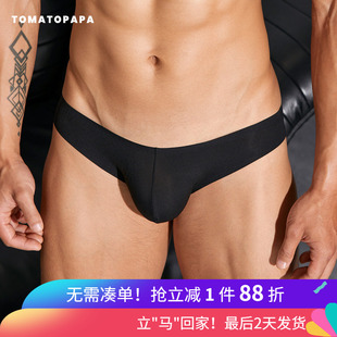 TOMATOPAPA男士三角内裤半包臀纯色字母性感无痕柔软高弹细腰底裤