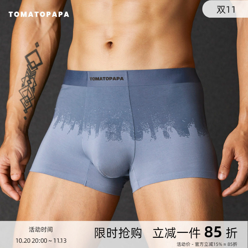 TOMATOPAPA男士莫代尔无痕平角内裤双层裆部透气高弹四角裤宽扁腰