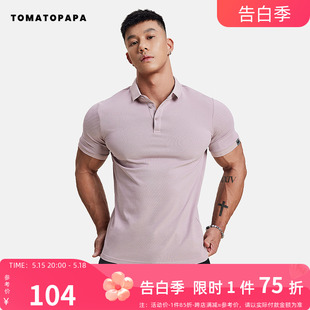 短袖 2024新款 polo衫 纯色简约运动健身修身 上衣 男士 TOMATOPAPA美式