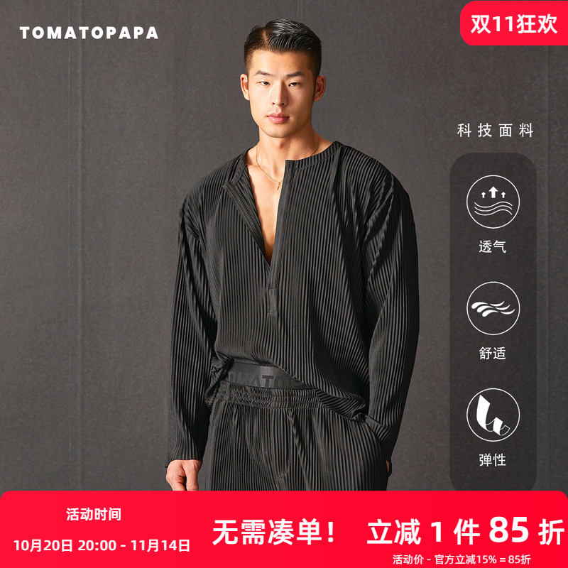 TOMATOPAPA家居服套装男士宽松春秋季长袖长裤睡衣小V领运动外穿