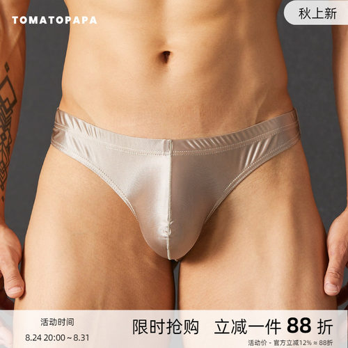 TOMATOPAPA男士丁字裤低腰T裤高弹缎面柔软丝滑性感单丁运动内裤