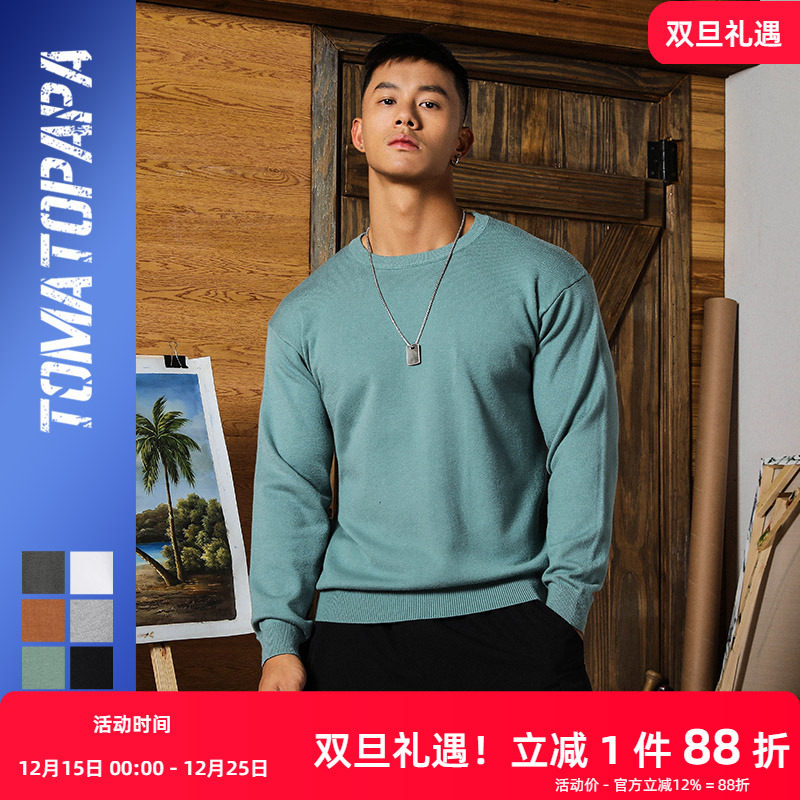 秋冬纯色长袖运动打底青年毛衣