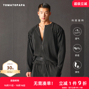 长裤 TOMATOPAPA家居服套装 长袖 宽松春秋季 睡衣小V领运动外穿 男士