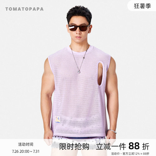 TOMATOPAPA运动穿搭镂空编织背心男夏季宽松透气速干无袖套头背心
