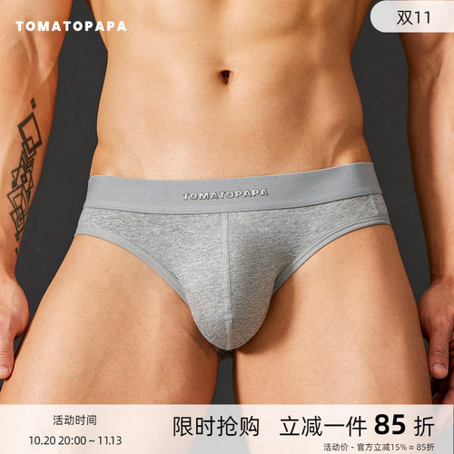 TOMATOPAPA男士三角内裤中腰透气柔软运动底裤纯色棉质吸汗舒适