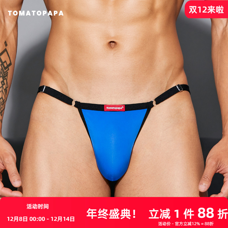 TOMATOPAPA男士三角内裤可调节腰头低腰冰丝性感logo字母运动底裤