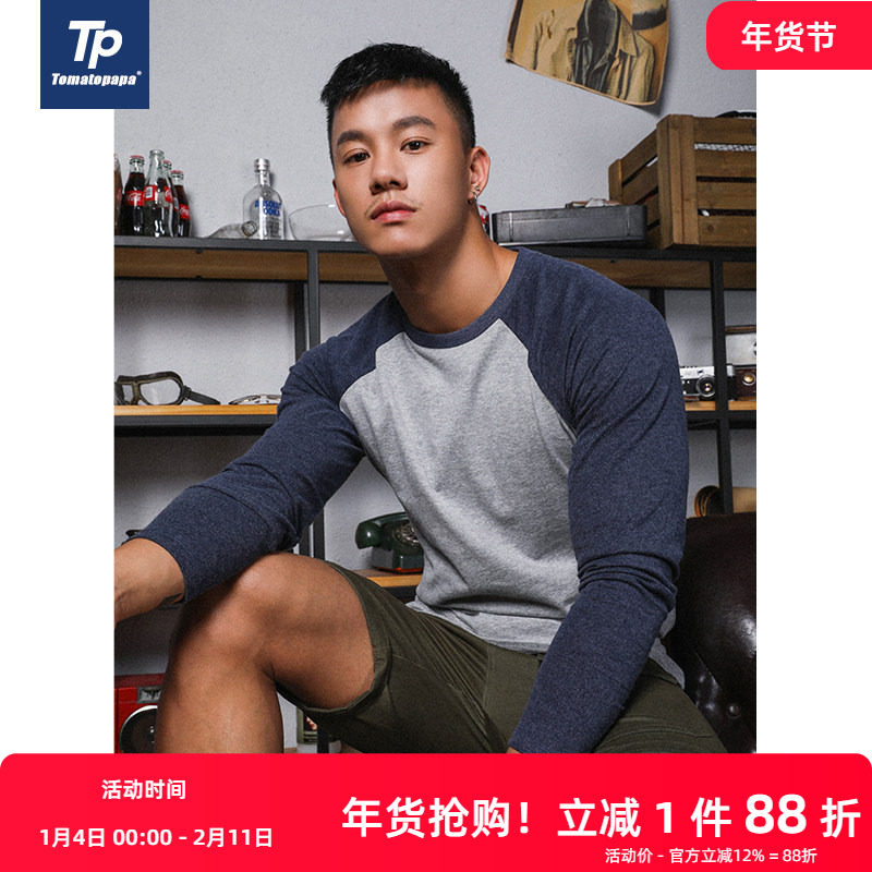 TOMATOPAPA欧美风拼色插肩长袖T恤男秋季上衣运动健身打底衫,男装,T恤,淘宝优惠券,粉丝福利购,淘宝优惠卷