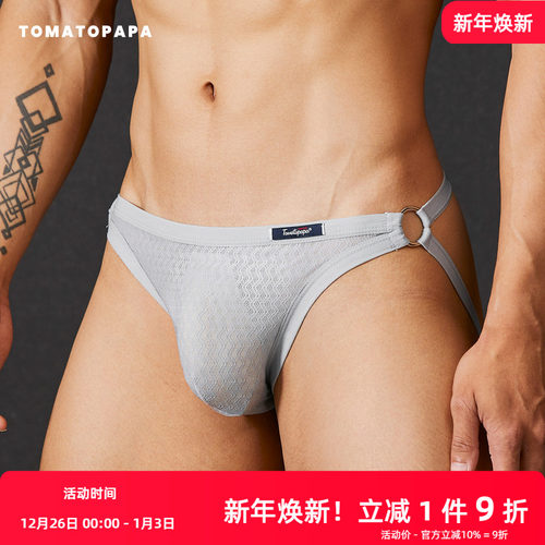 TOMATOPAPA丁字裤男内裤网孔透气囊袋性感T裤品牌织唛运动双丁裤