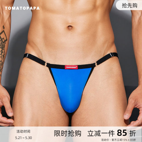 TOMATOPAPA男士三角内裤可调节腰头低腰冰丝性感logo字母运动底裤