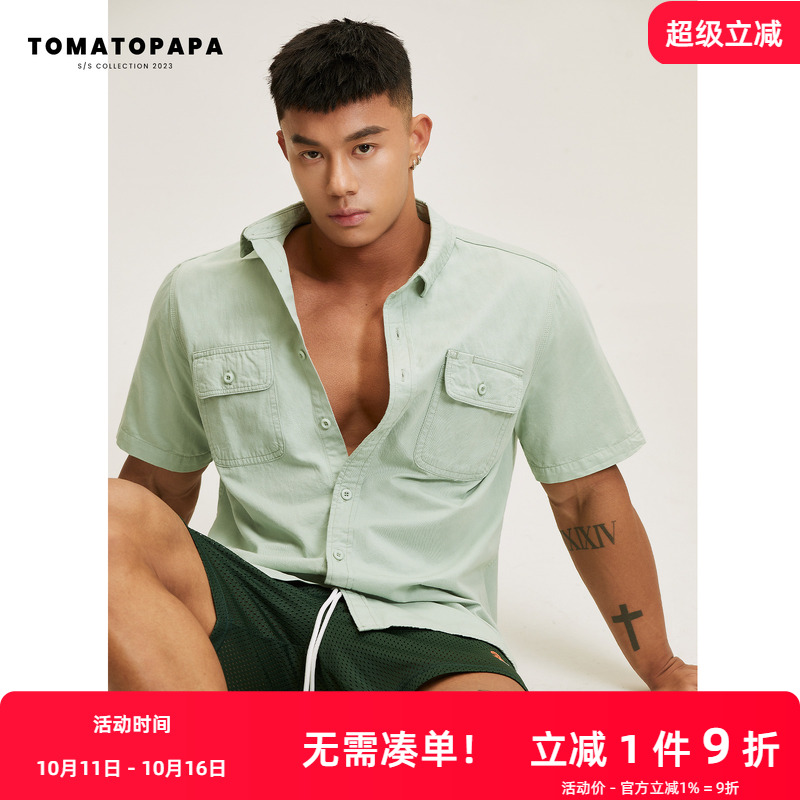 TOMATOPAPA新款短袖衬衫双口袋简约纯色基础翻领纽扣开衫男子上衣