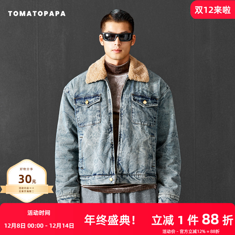 TOMATOPAPA美式复古羊羔毛领牛仔外套男宽松水洗加厚保暖拉链夹克