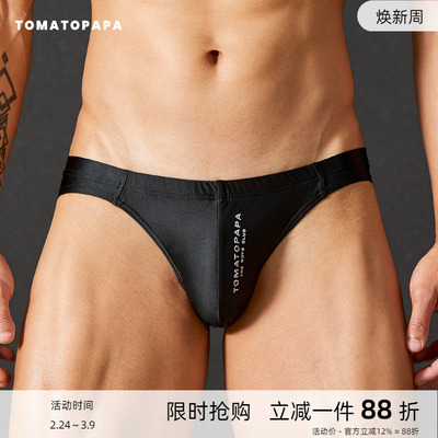 TOMATOPAPA男士三角内裤低腰半包臀高弹缎面柔软丝滑性感运底裤