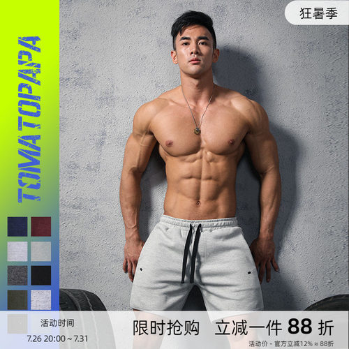 TOMATOPAPA原创欧美夏季舒适抽绳短裤几何切割潮流健身运动裤子男 - 封面