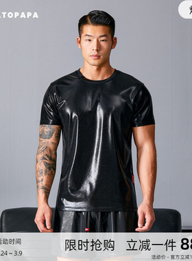 TOMATOPAPA男士短袖高弹仿皮柔软亮面纯色美式运动健身T恤