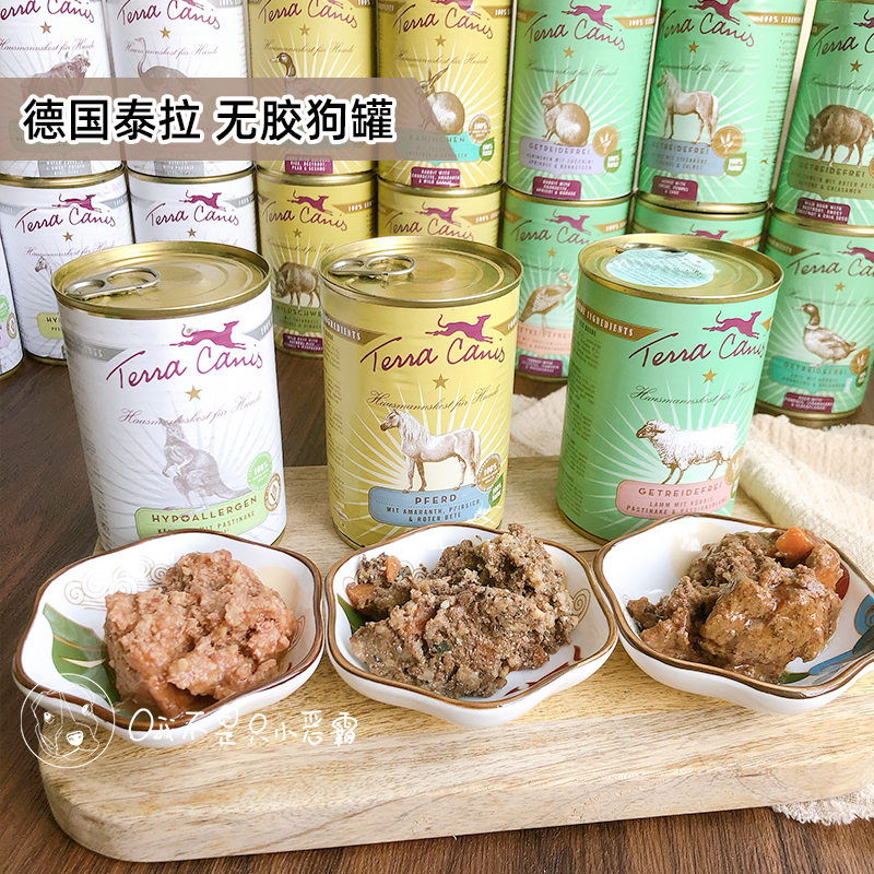 泰拉狗罐头无胶低敏主食湿粮
