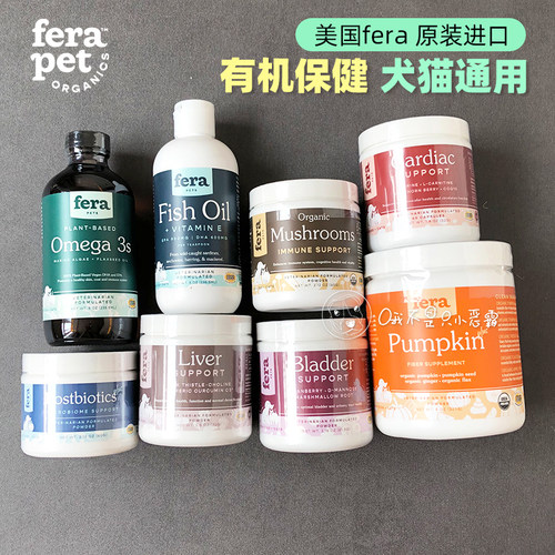 美国fera蘑菇粉辅酶Q10泌尿保护