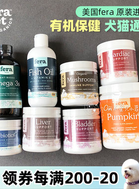 美国fera蘑菇粉辅酶Q10泌尿保护