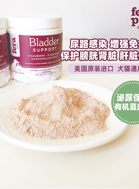 美国fera有机蔓越莓宠物泌尿系统膀胱肝肾狗猫尿频尿路感染代谢