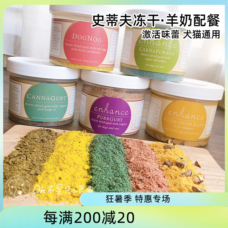 Fold steve Steve Suet Honeydew super Fruits and vegetables Dogs Freeze drying Goat Kitty Adorned 227gin the Pet/Pet food and supplies , Dog snacks  category - from Buy2taobao.com to provide professional Taobao agent buy service