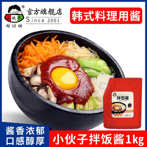 小伙子袋装韩国商用石锅拌饭酱