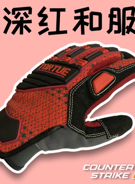 CSGO周边 深红和服 运动手套刀游戏实物皮肤饰品CS2摩托车骑行cos