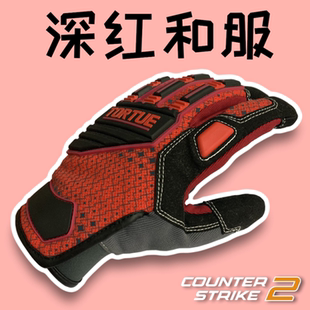 CSGO周边 深红和服 运动手套刀游戏实物皮肤饰品CS2摩托车骑行cos