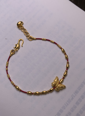 足金非遗国金錾刻蝴蝶手串可DIY定制