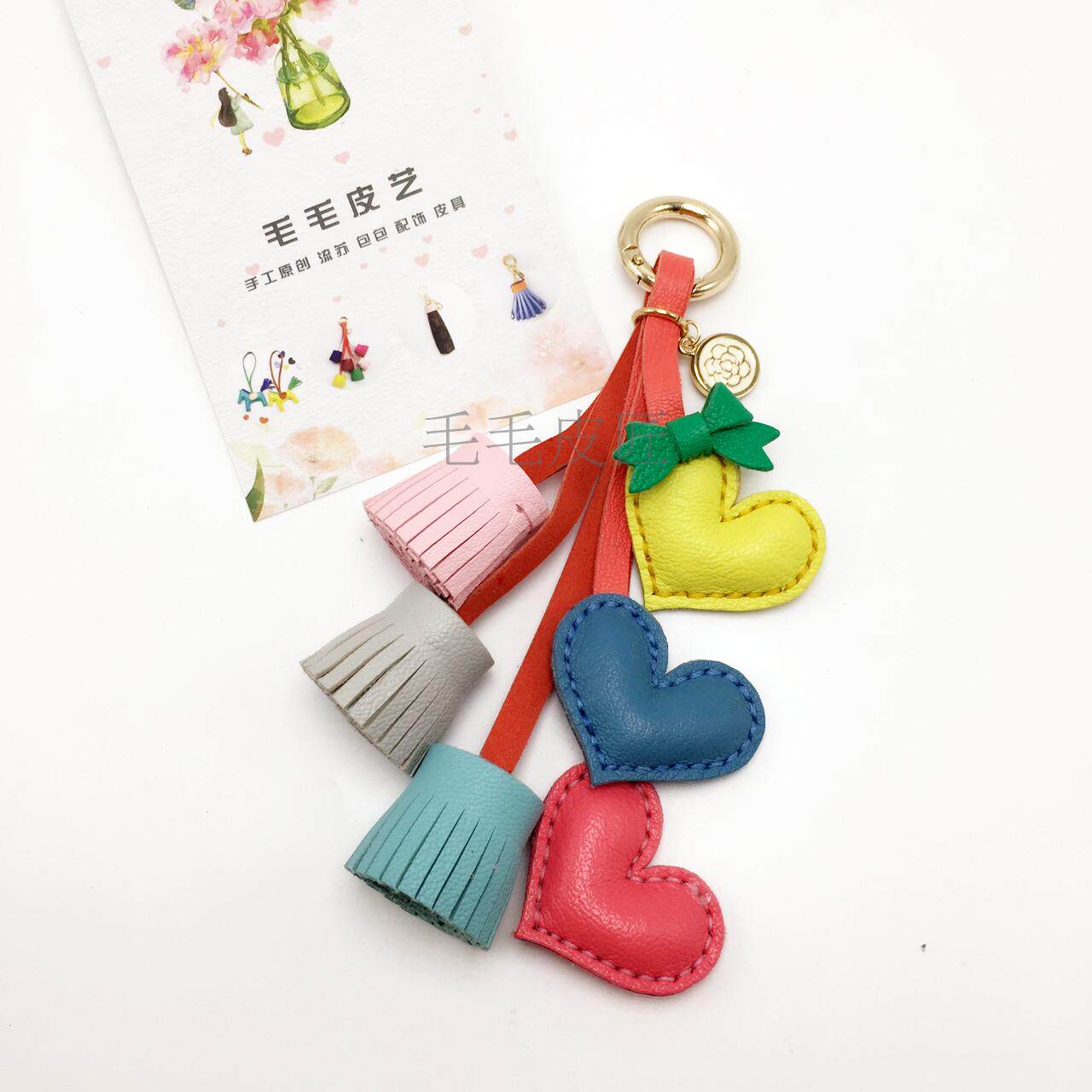 热卖手工订制皮质彩虹流苏桃心包包挂件挂饰潮女高档时尚韩国ins
