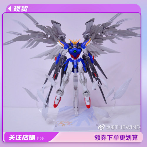 飞翼零式掉毛天使成品拼装模型