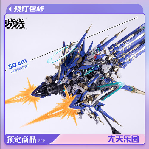 核诚治造哮星克拉达拼装模型