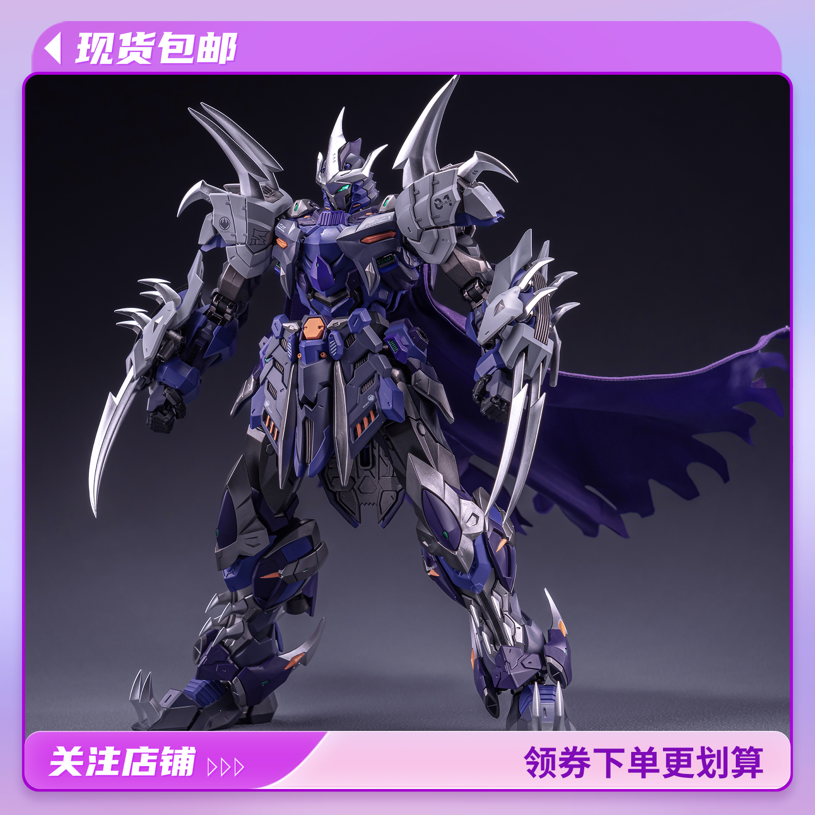 响指动漫忍者神龟施莱德合金成品