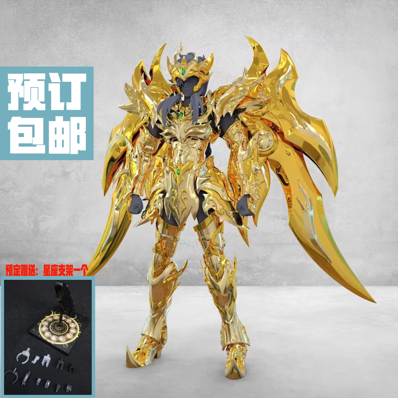 预定 toypoint 众星起源 天蝎座 神话EX 神黄金圣衣 合金成品