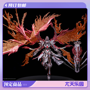 预定定金 非攻制 纯阳真君 国创机甲 拼装模型