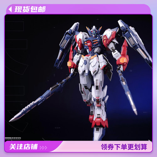 藏道模型天未可动成品模型