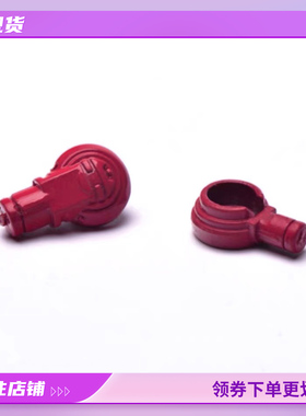 现货 AE MG 红迷茫 战国红色异端 E32 E33 模型金属加强零件补件