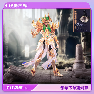 现货 TOYPOINT 摩羯座 星曜版 众星起源  合金成品模型