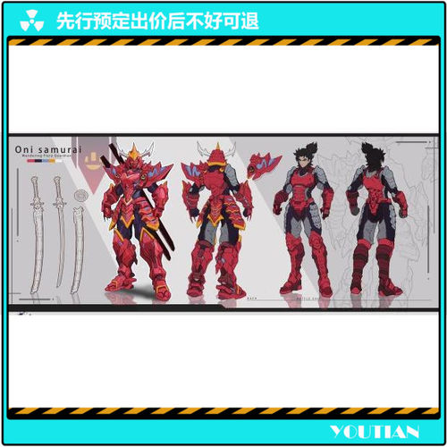 Toypoint万界武装赤炎成品模型