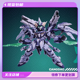 预定 藏道模型 TGM天罚 天未可动拼装模型 国创机甲 再版