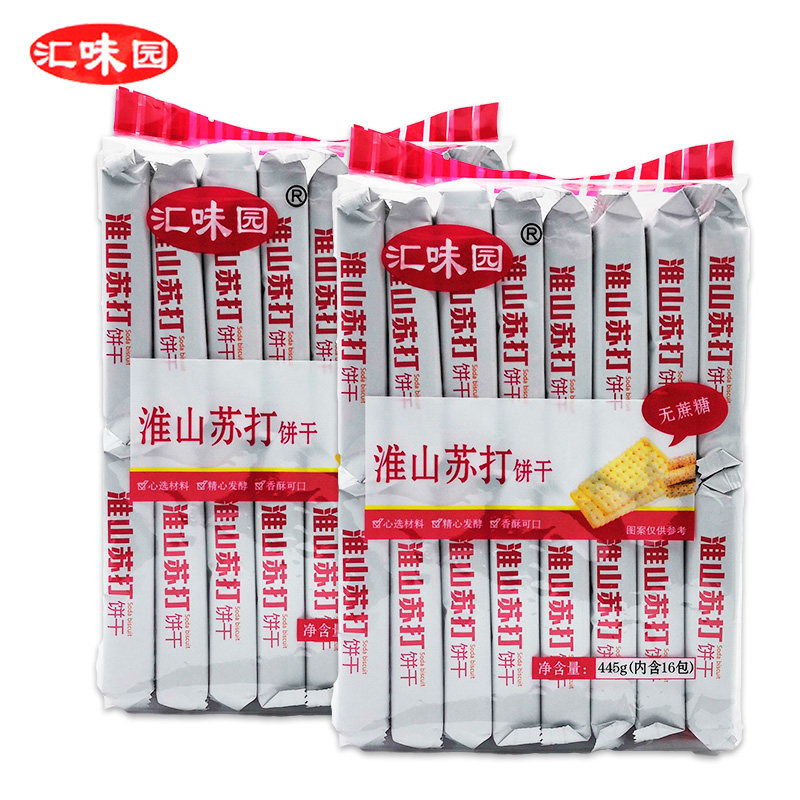 【新货】汇味园淮山苏打饼干425g(18-54包)咸味无蔗糖代餐零食