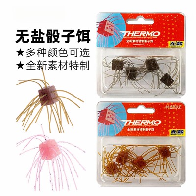 驯鱼高手骰子饵无铅精细内德钩倒钓缓沉水路亚黑坑鲈鱼鳜鱼专用饵