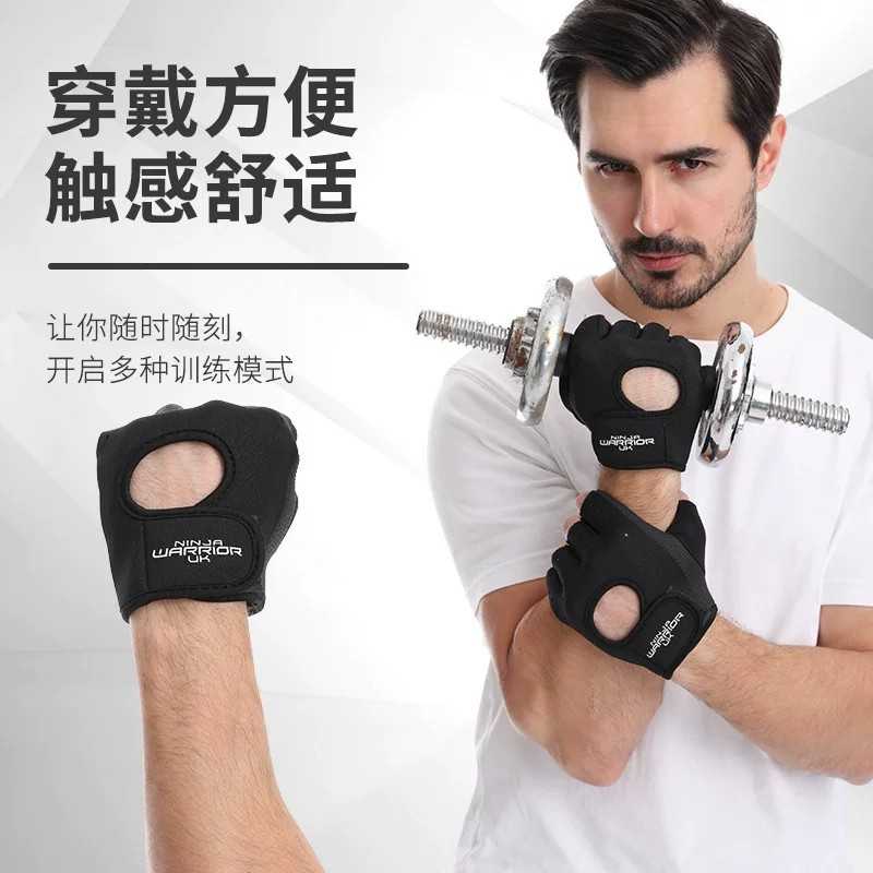 半指手套男户外健身运动薄款透气防滑减震女登山攀岩骑行露指手套