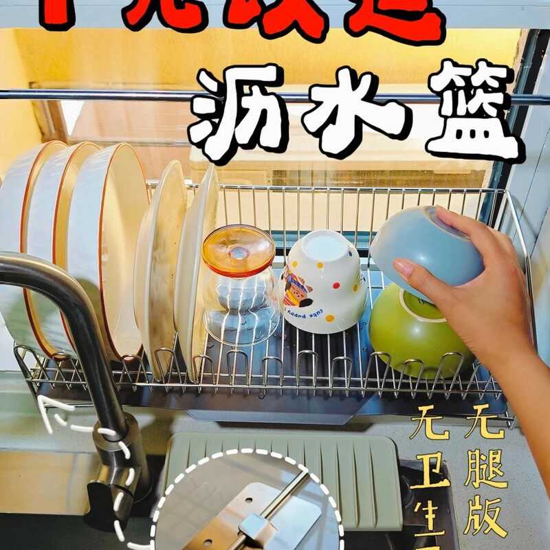 扩宽厨房鸡肋台面!厨房沥水架固定神器不锈钢免打孔支架牢固不掉