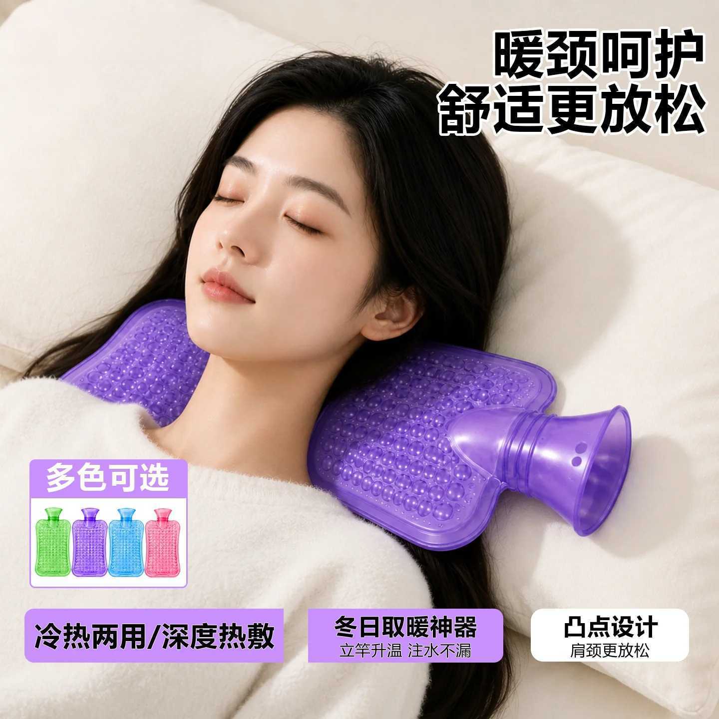 热水袋凸点颈椎防爆注水冲水热敷灌水脖子枕头暖水袋加厚暖手肚子
