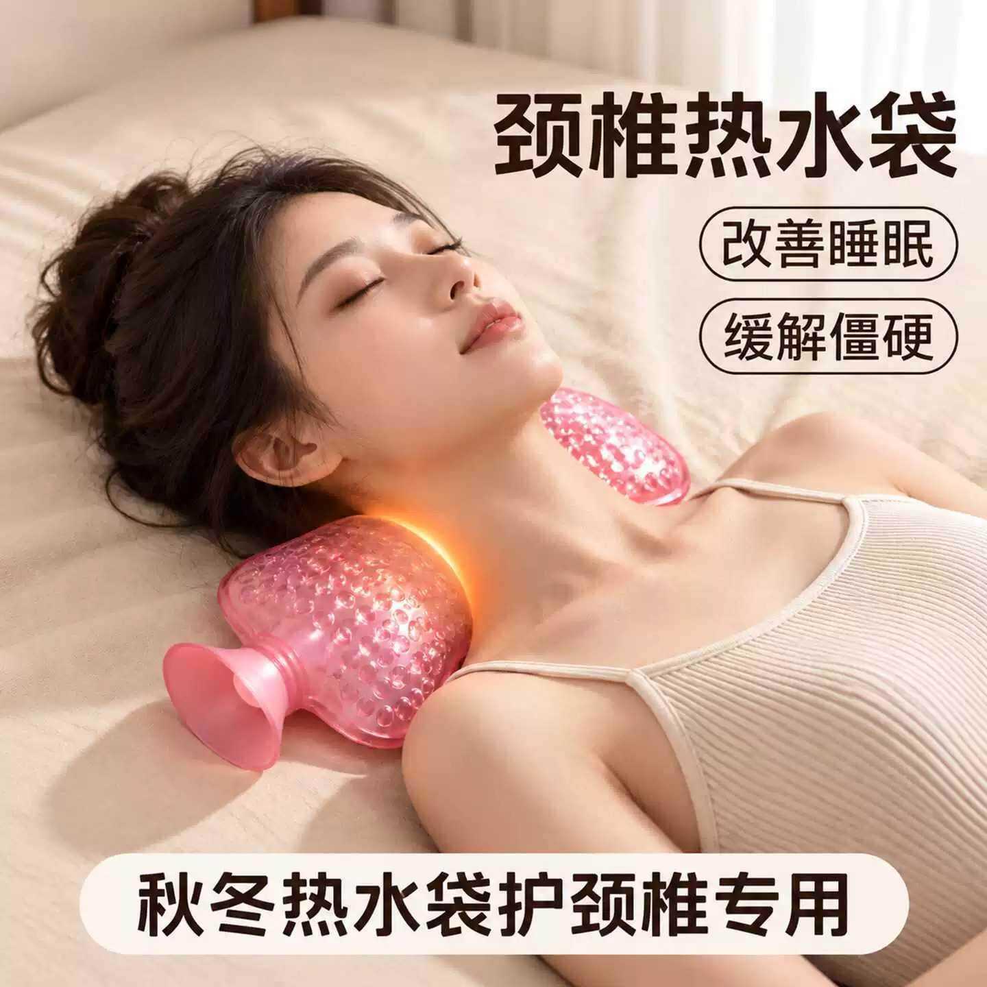 热水袋颈椎专用防爆注水式加厚暖水袋肩颈护肩热敷肩膀脖子热敷袋